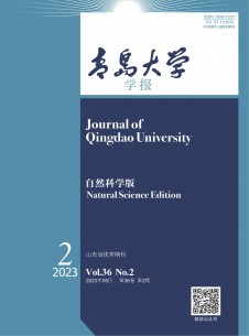 点击查看青岛大学学报·工程技术版