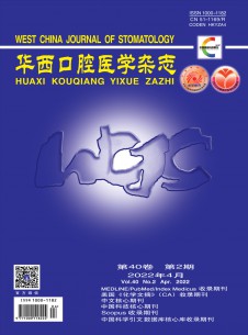 点击查看华西口腔医学